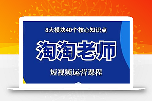 淘淘有话·图文人物故事音乐任务,快速成就短视频运营大神