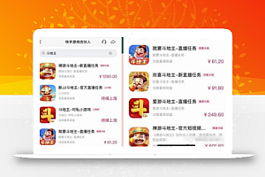 玩游戏日入1000+的项目思维,新手宝妈学完立马上手,让游戏变成赚钱路子!