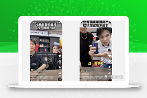 无脑暴力玩法,抖音IP切片项目,只要肯干,日入500+(附授权地址)