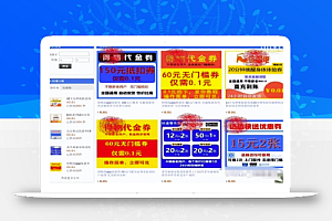 你绝对想不到的冷门玩法,日赚500+