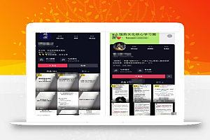 抖音图文号手写字玩法,5分钟一个视频轻松涨粉