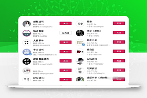 视频号带货赚钱项目:月入2W+的视频号副业操作思维!2天就见效!