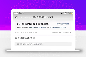 短视频播放量低,80%都是选题的问题
