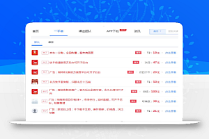 掌握这上百个一手薅羊毛线报渠道,轻松日赚500+!