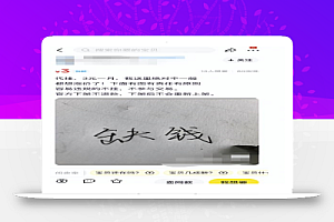 如何低成本低人工引流私域流量(网赚粉,宝妈粉,购物粉,拉新粉)