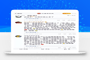 揭秘公益众筹项目,日赚千元。