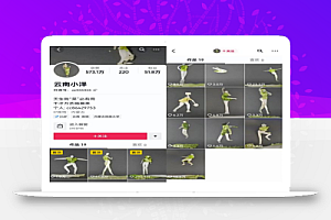 抖音最新挣钱风口思维:定格动画视频制作实操教程,无私分享给小白学习