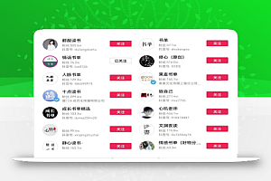 视频号带货保姆级教程:月入2W+的视频号操作思维!2天就见效!