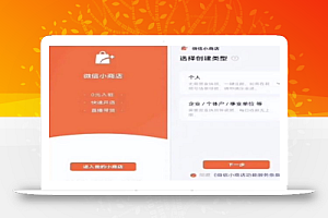 无门槛开店,无需任何押金,每天躺赚200+,新手小白可操作