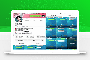 情感故事对话号教学,手机操作,吸粉能力超强的起号思路,值得学习