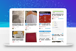 日撸300+思路!卖项目资料玩法详细教程!干货满满分享给你!