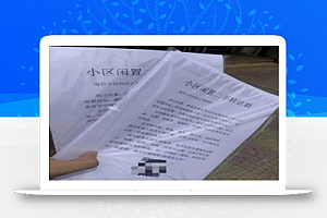 拆解月入10万的本地私域流量玩法