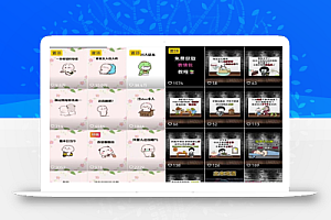 抖音表情包、心理测试项目思路,受众人群广,0门槛好上手!