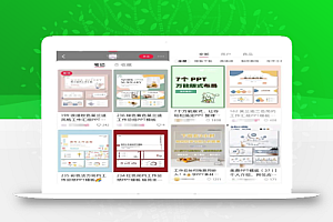 小红书ppt+自媒体搬砖项目拆解,简单玩法!