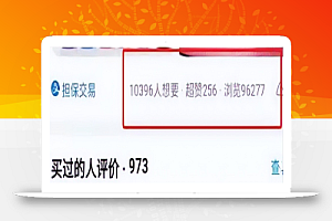 闲鱼冷门类目日赚200+的小项目,看完即可操作