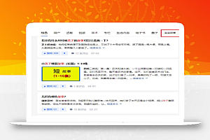拆解喜马拉雅宝妈粉、漫画解说项目思路,适合小白学习,变现基本OK!