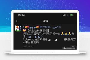 揭秘本地服务矩阵玩法,拆解暴利项目笔记,网友:这这篇文章值3980