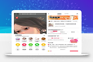 抖音看直播撸米项目,单号每天收益50+,新手小白轻松操作!