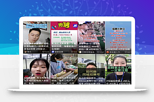 抖音招聘号+看见音乐项目思路,副业小白的翻身机会,一定要抓住机会