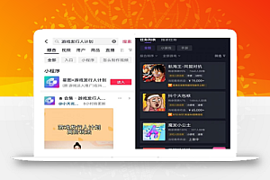 单月收入3W+游戏发行人项目拆解!无需上热门即可操作,无私分享与你!