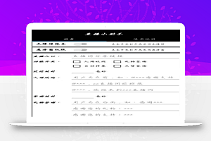 直播小助手app安卓版,快速创建直播间分享链接,设置入场欢迎语,自由选择功能开关等