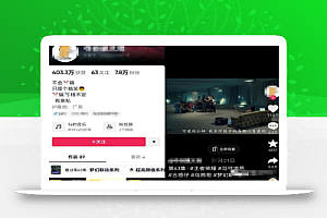 极限反差混剪影视作品项目,火爆好友圈的疯狂玩法