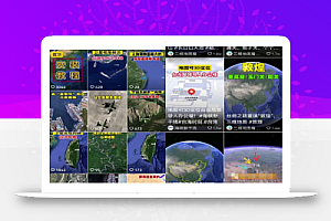 小众稀缺项目3D街景地图,一单200+,客户完全想不到!
