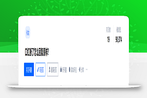 一单几十元的冷门项目,女性市场无限大