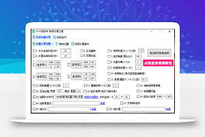 六十四视频批量处理工具,视频批量去重,视频合并