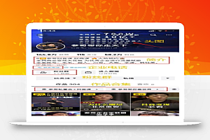 抖音私域引流方法论,抖音上公域流量对私域倒流方法