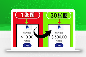 2022新方法卖照片赚钱一张图能赚10美元实现长期被动收入