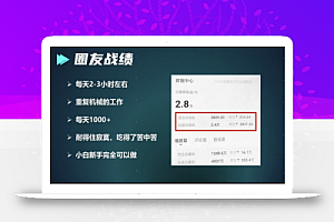 中视频日赚1000+方法揭秘,会抄作业就行!