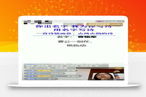 抖音蓝海项目藏头诗项目,小白操作也可以月入上千!