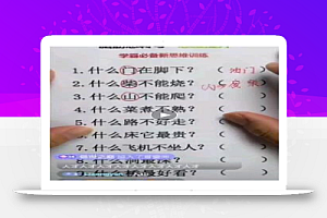 抖音知识类目直播实操训练营,不需要露脸,只需要一双手,实现知识变现!