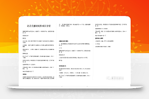 拆解日入1000+的语聊项目,外面卖7888元,看完基本可以上手搞钱了