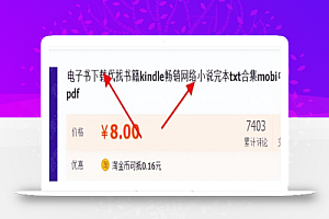 虚拟类项目挖掘玩法,学会轻松日入1000+
