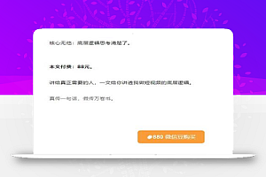 低调:我做抖音这件事(3)底层逻辑丨3000字长文(付费文章)
