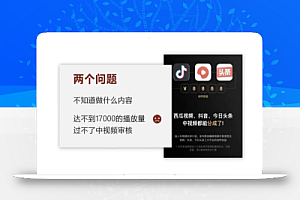 中视频日赚500,压箱底的无脑玩法!
