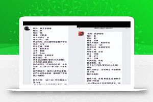 被低估的同城号相亲玩法,几千粉就能变现上万!思路拆解分析给你!