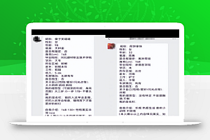 被低估的同城号相亲玩法，几千粉就能变现上万！思路拆解分析给你！