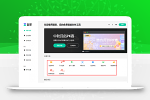 不实拍出镜做口播视频的玩法,AI人工智能帮你搞定,无私分享给你!