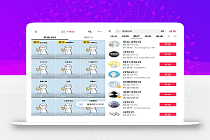 爆款冷知识短视频玩法:操作思路分享,每天10分钟轻松变现!