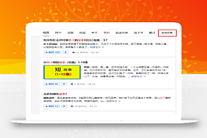 拆解喜马拉雅宝妈粉+漫画解说项目思路,适合小白学习