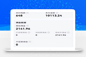 简单无脑操作的视频搬运小项目,每天半小时,日赚2000+!