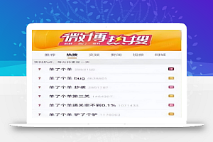 羊了个羊爆火背后,9种搞钱路子,有人一天9000