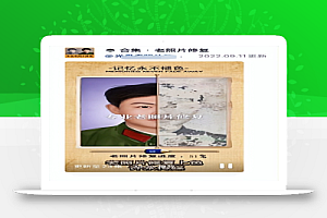 0投入赚钱小副业,一单20元,月入上万