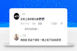 羊了个羊攻略‖教你过羊了个羊游戏第二关,赚钱游戏兼顾