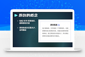 分享一个只用24个小时就能开通中视频计划的方法,价值1980免费公开!