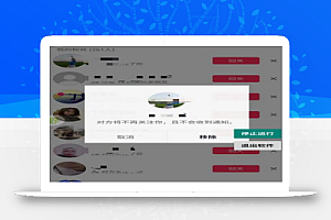 抖音自动移除粉丝软件,快速删除不精准粉【安卓鸿蒙版】