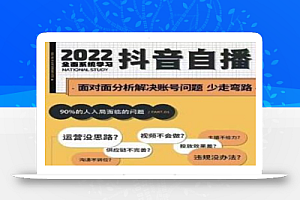 大果传媒第23期·操手盘内训课,全系统学抖习音,从底层辑逻到实操方法